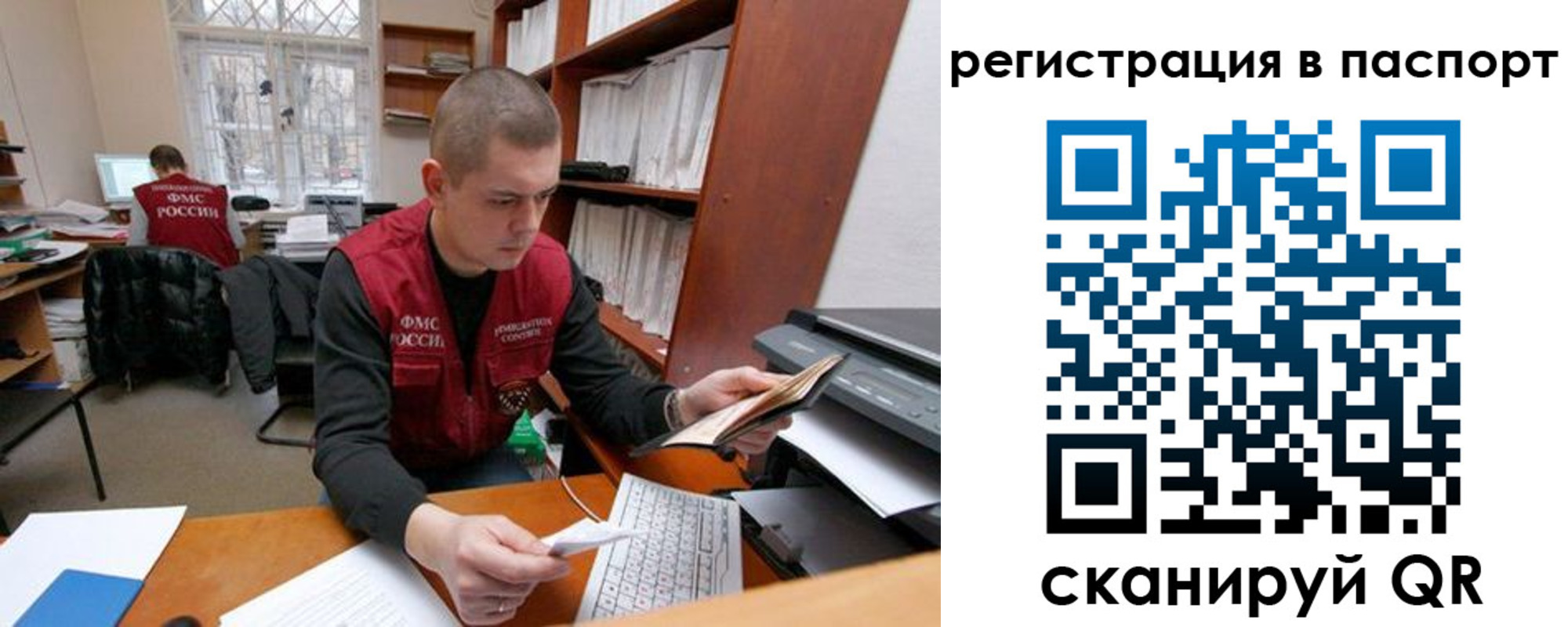временная регистрация адрес в Ухте